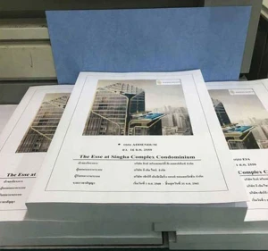 ตัวอย่างผลงาน งานถ่ายเอกสารสี
